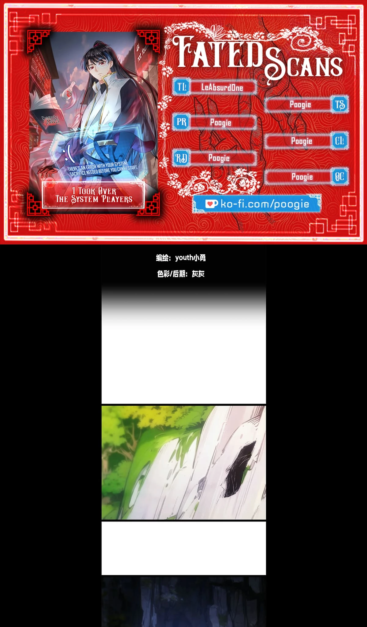 I Took Over The System Players Chapter 14 - 1
