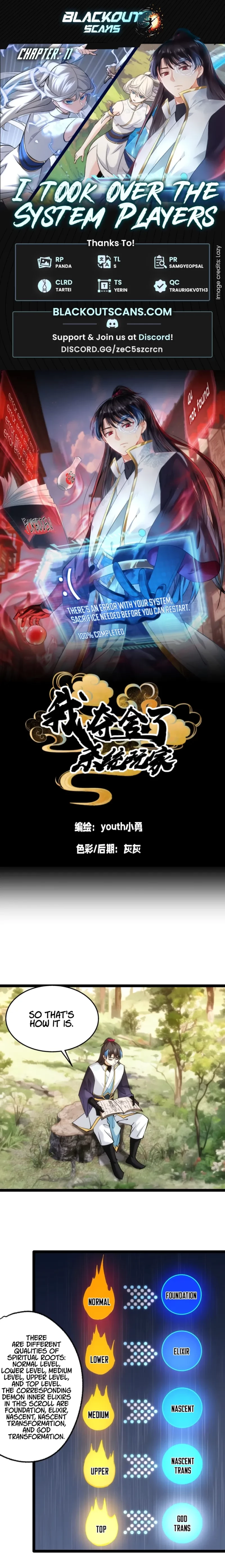 I Took Over The System Players Chapter 11 - 1