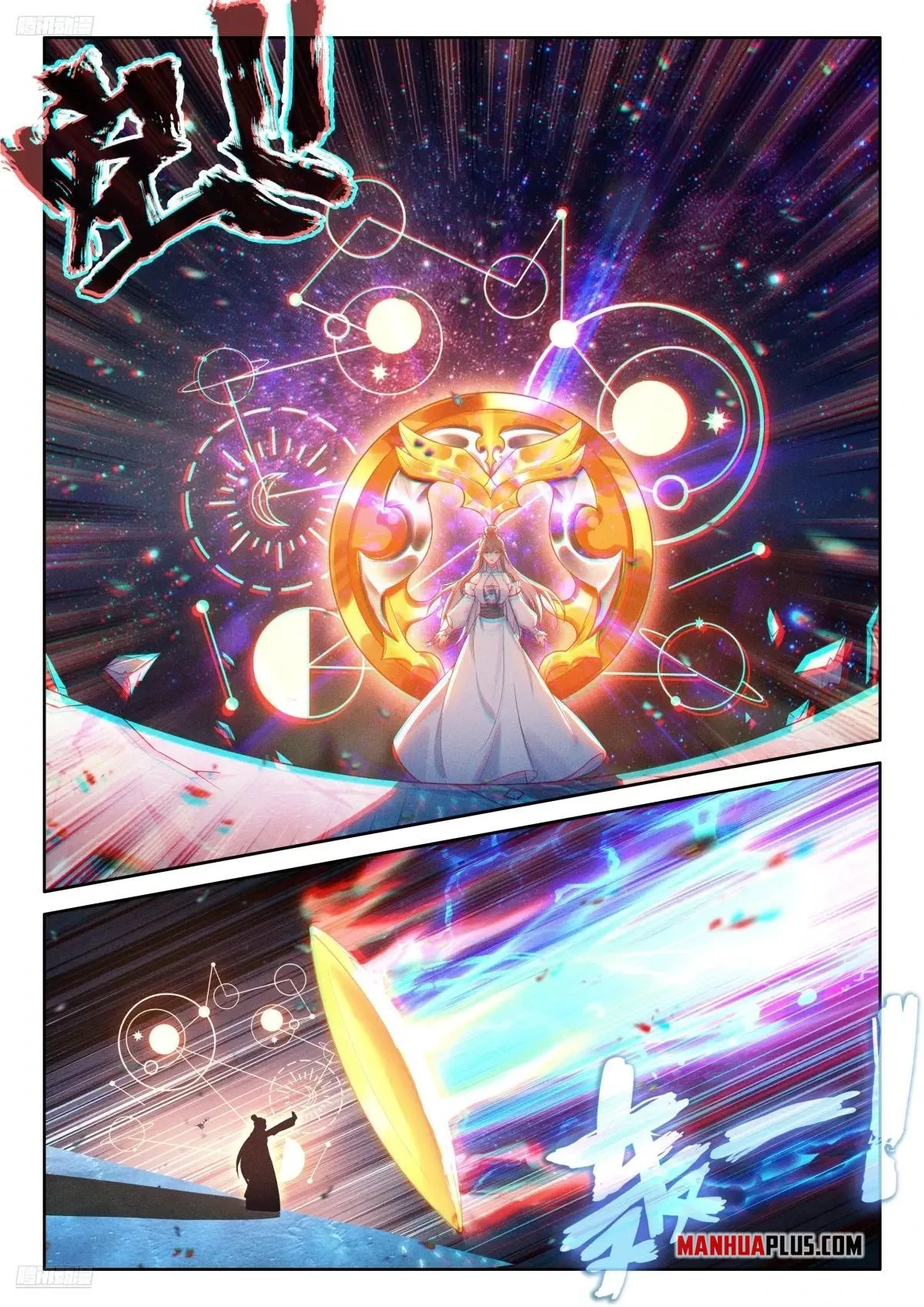 Soul Land IV Chapter 517 - 4