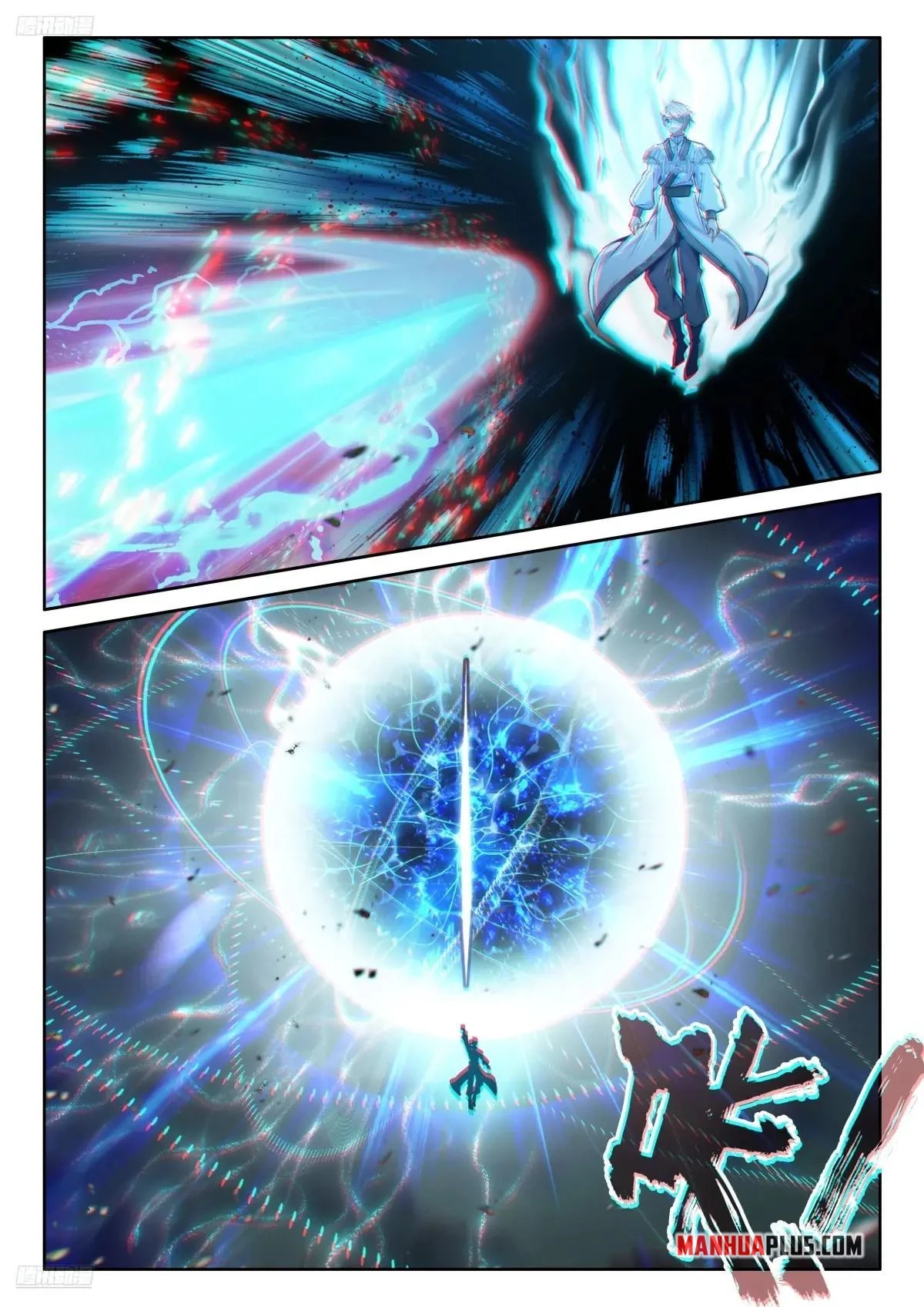 Soul Land IV Chapter 517 - 5