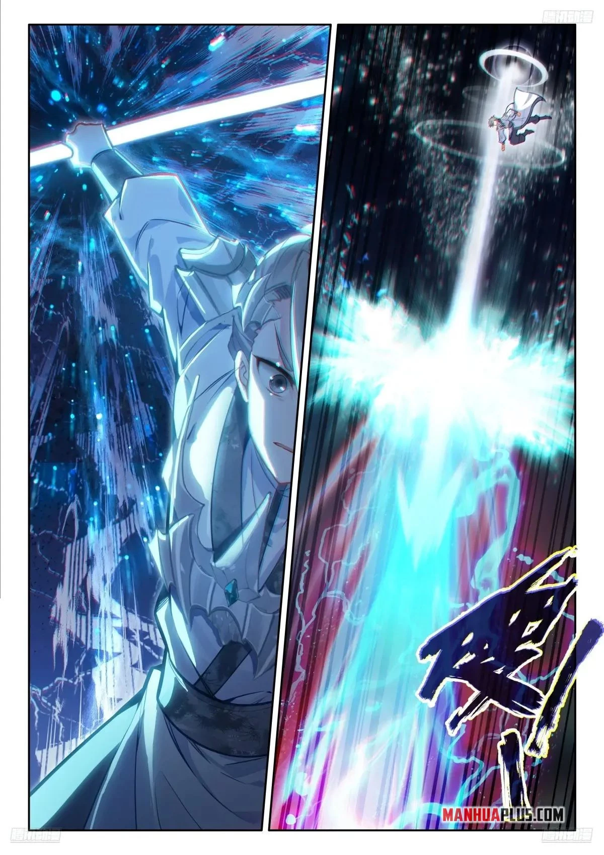 Soul Land IV Chapter 517 - 6