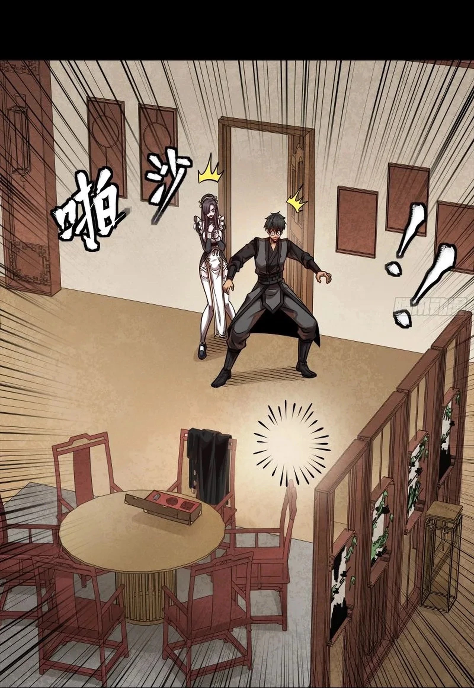 Legend of Star General Chapter 241 - 42