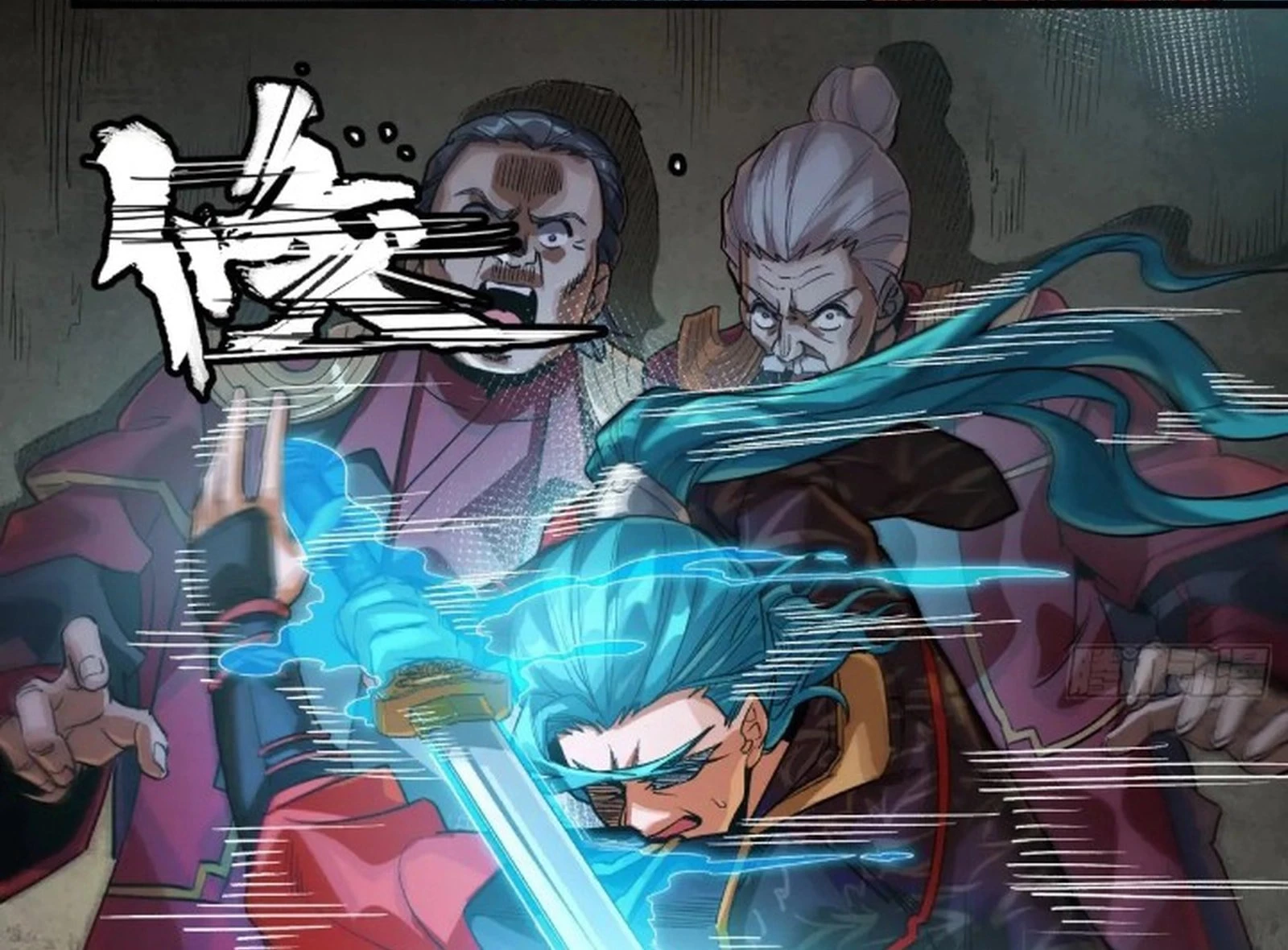 Legend of Star General Chapter 236 - 44