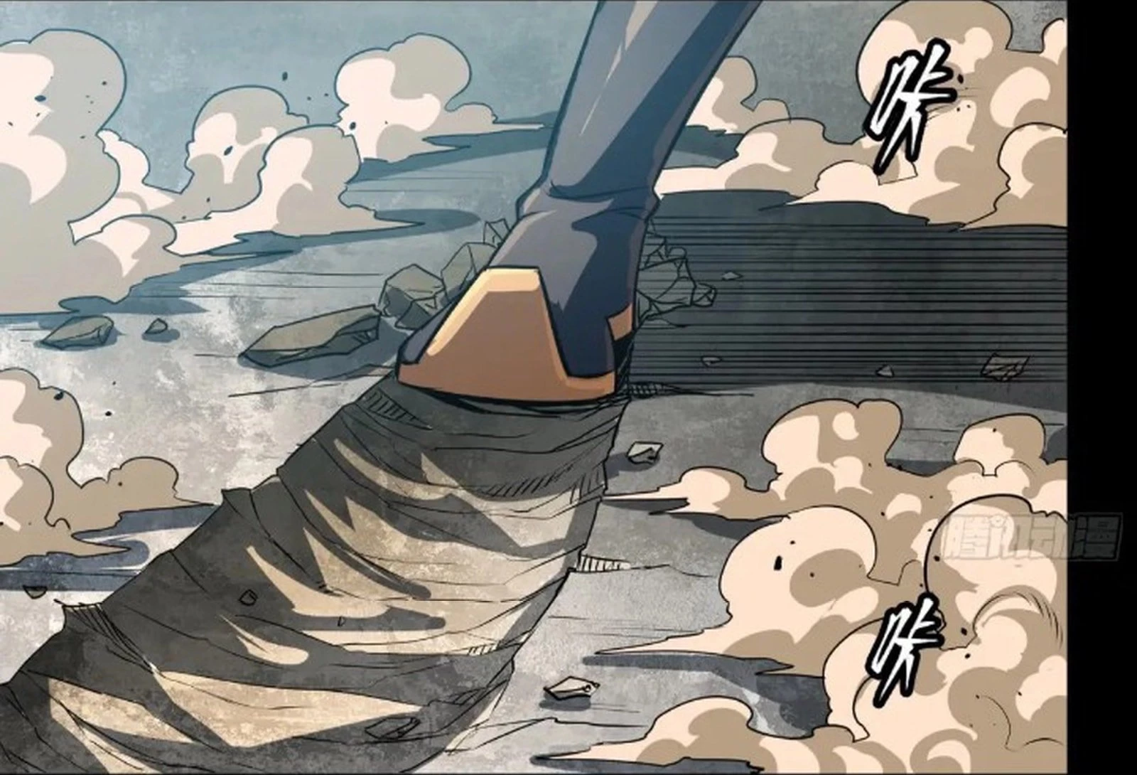 Legend of Star General Chapter 236 - 50