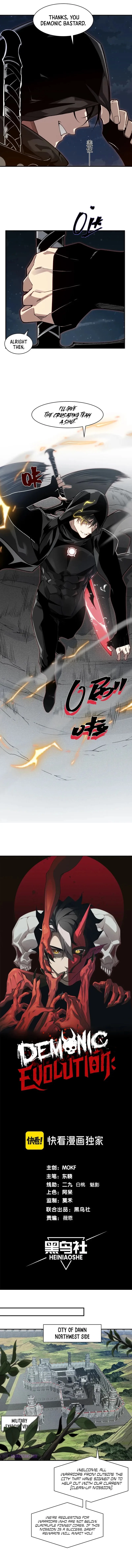The Devil Never Cries Chapter 78 - 2