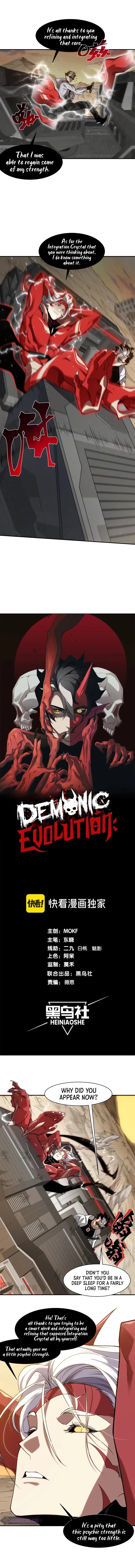 The Devil Never Cries Chapter 77 - 2