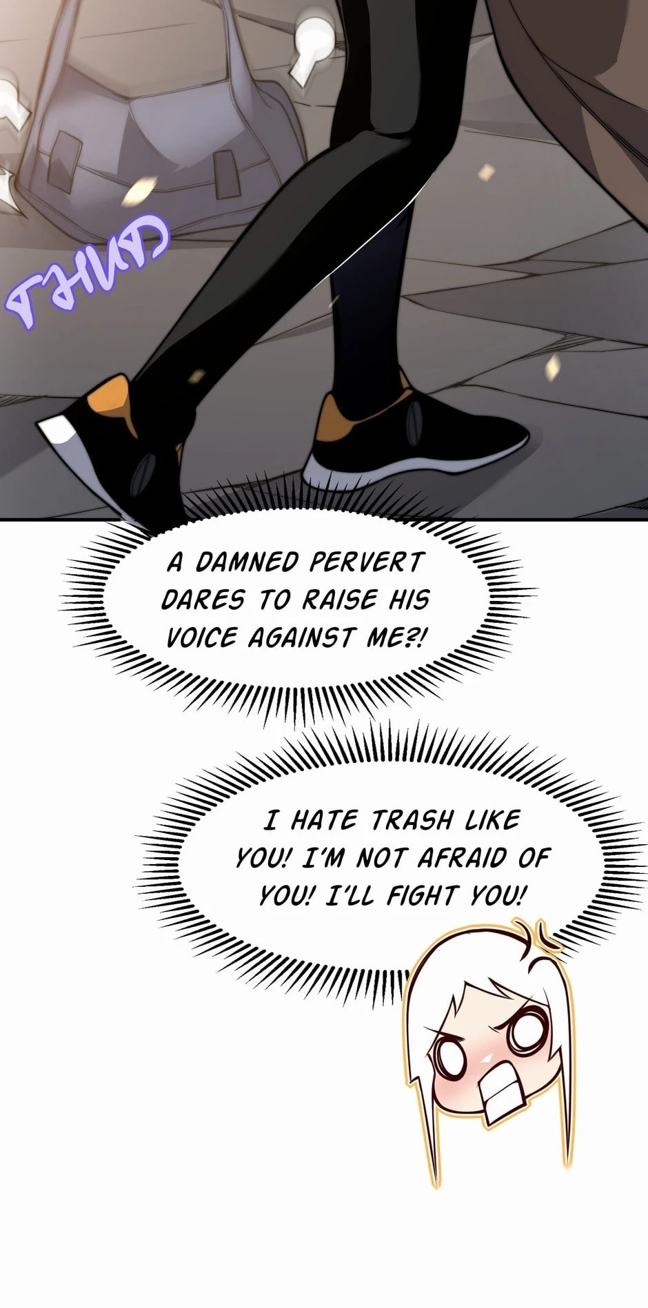The Devil Never Cries Chapter 49 - 20