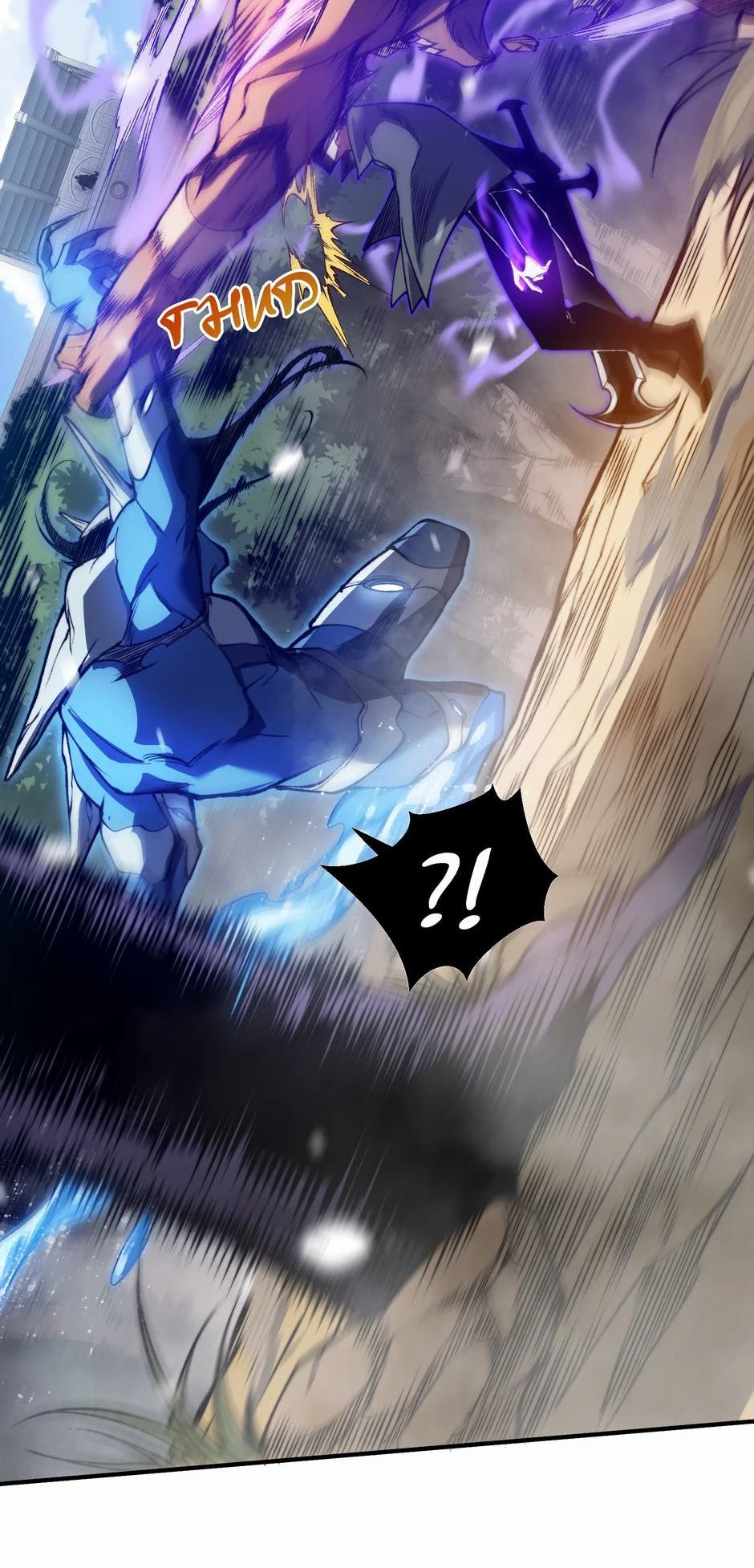 The Devil Never Cries Chapter 43 - 51