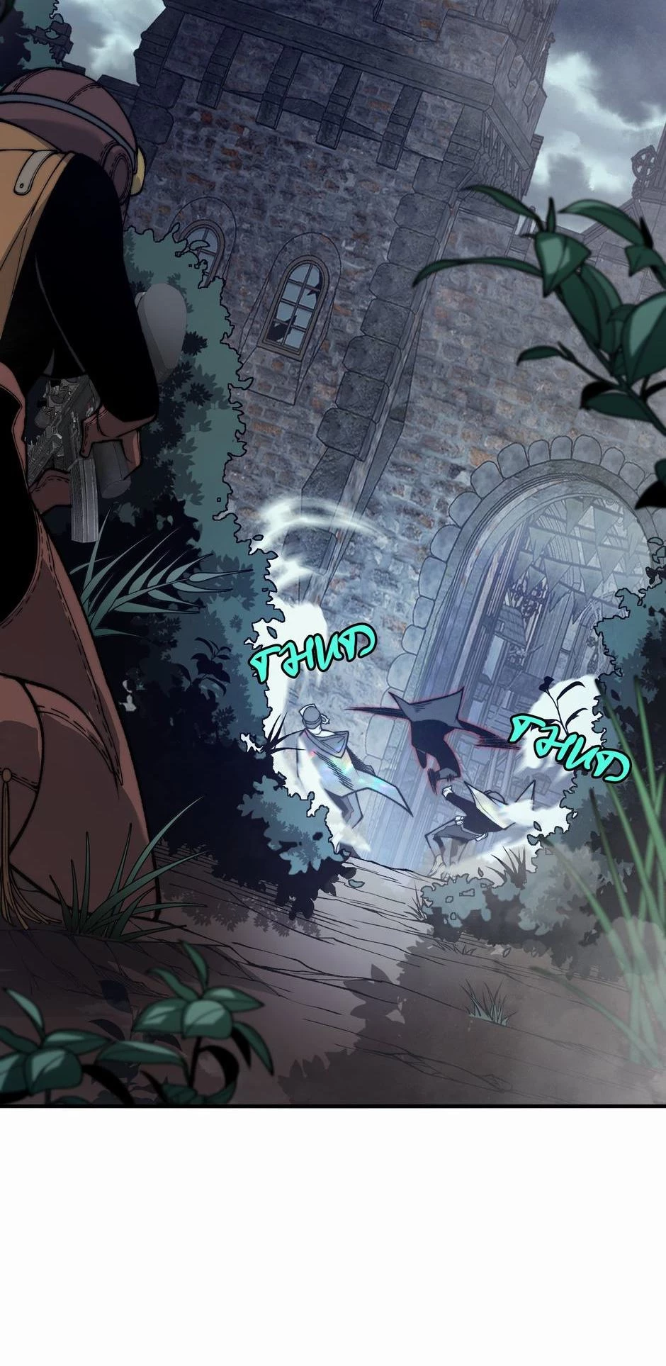 The Devil Never Cries Chapter 32 - 27