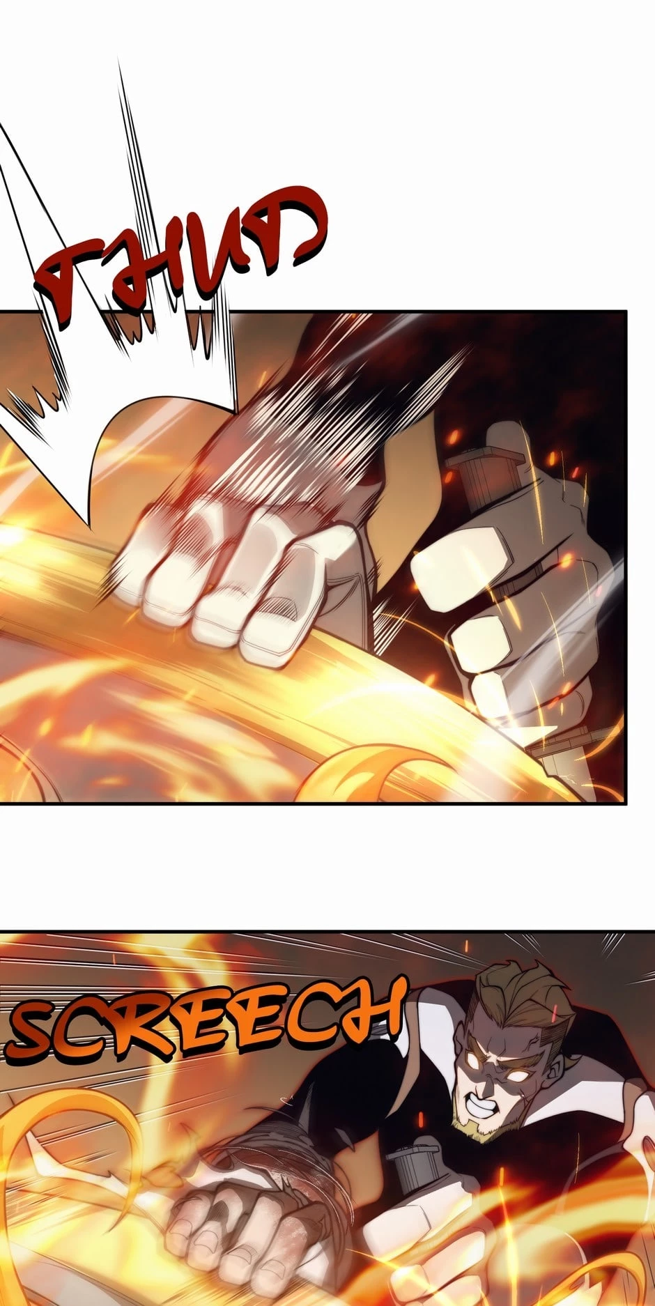 The Devil Never Cries Chapter 28 - 9