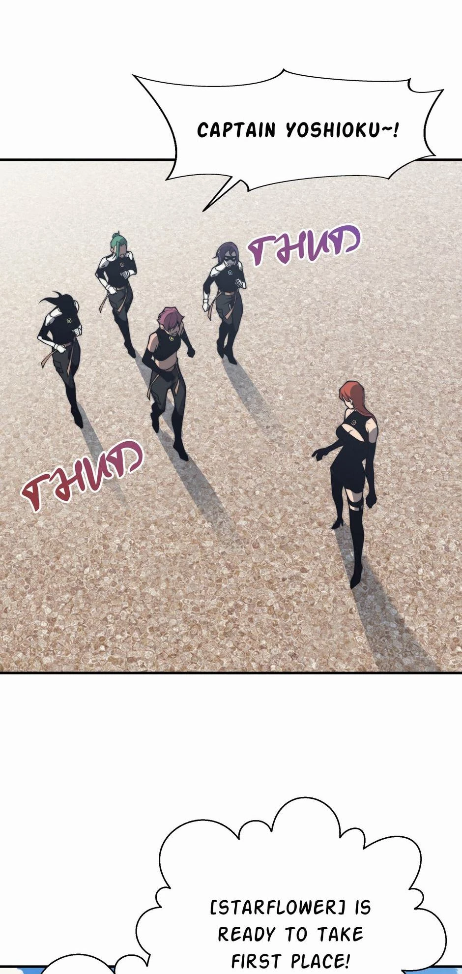 The Devil Never Cries Chapter 24 - 21