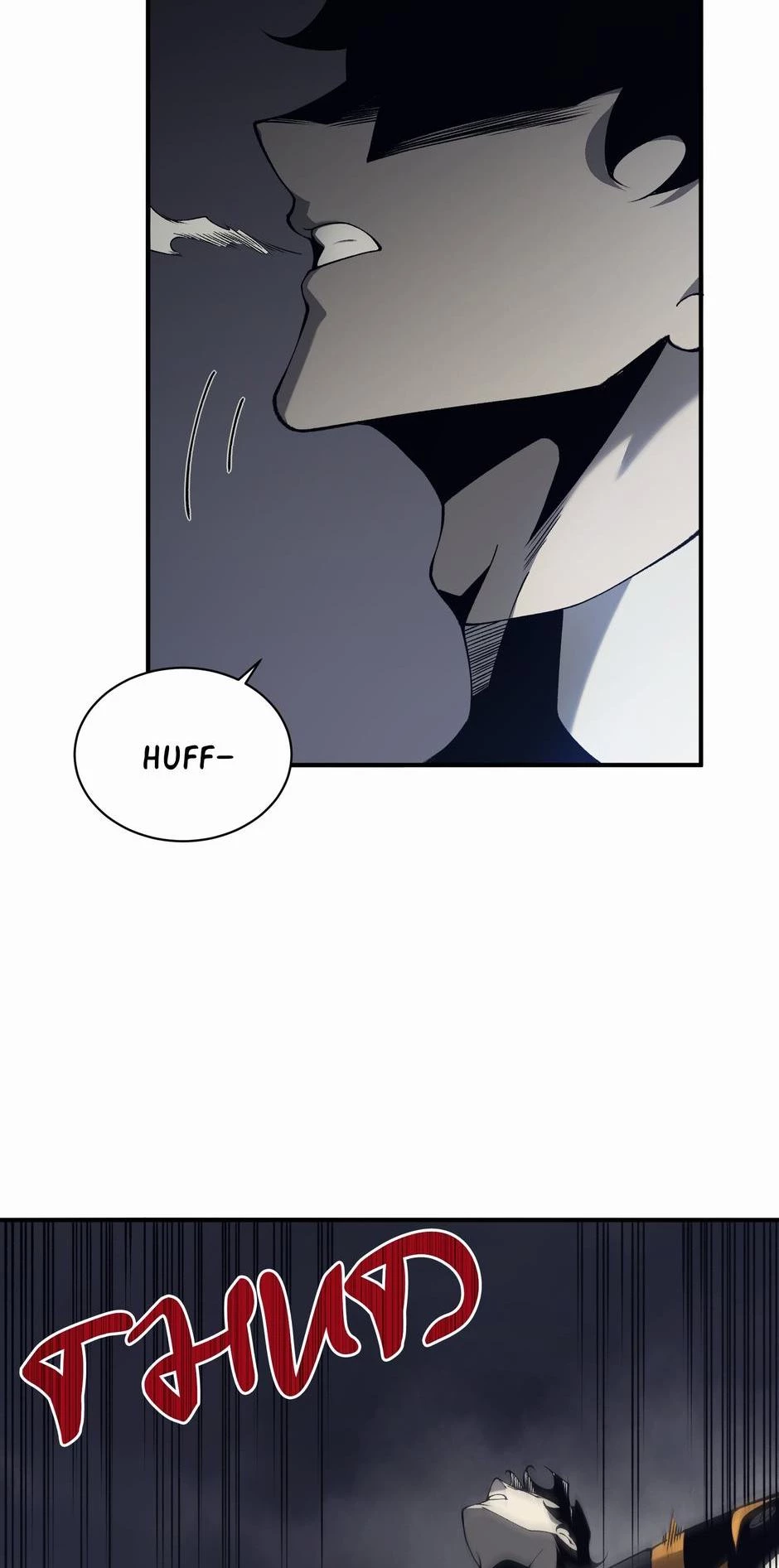 The Devil Never Cries Chapter 19 - 29
