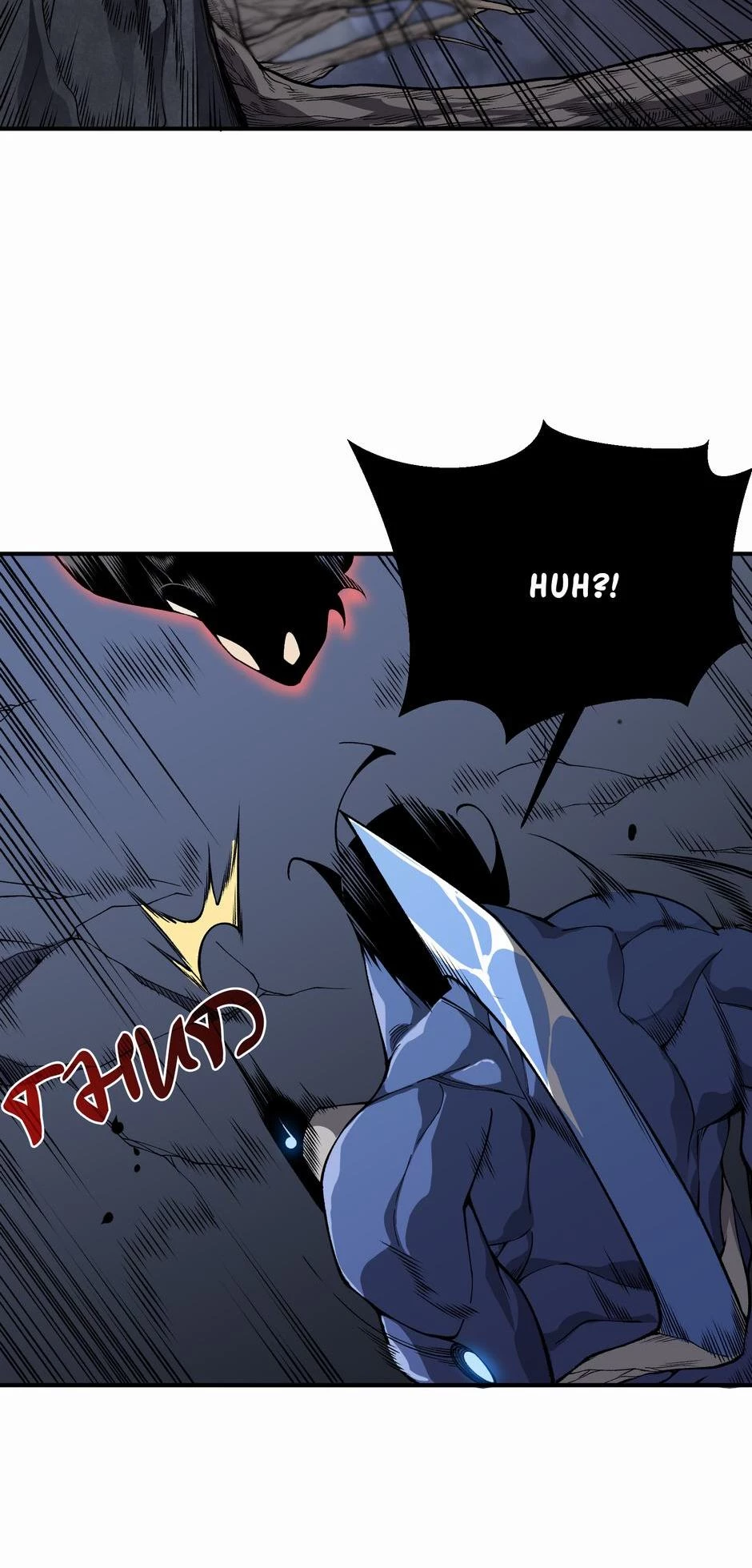 The Devil Never Cries Chapter 17 - 45