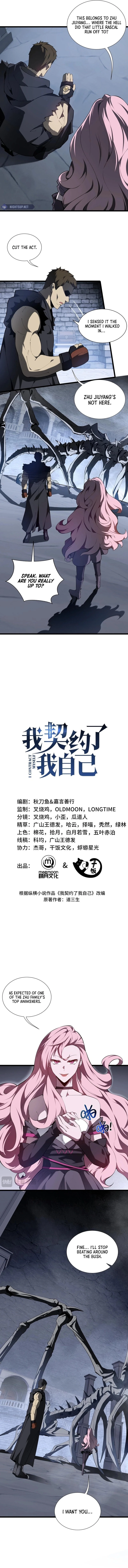I Contracted Myself Chapter 62 - 4