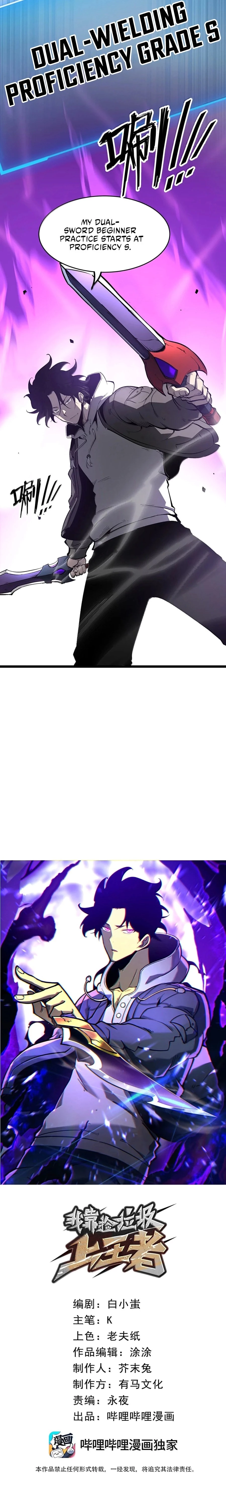 I Became The King by Scavenging Chapter 40 - 13