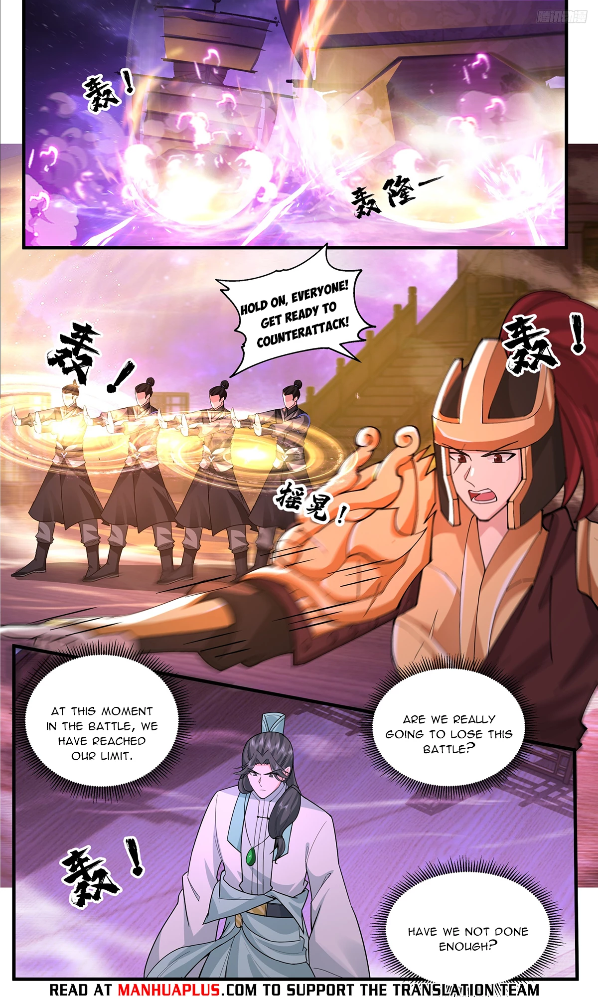 Martial Peak Chapter 3780 - 4