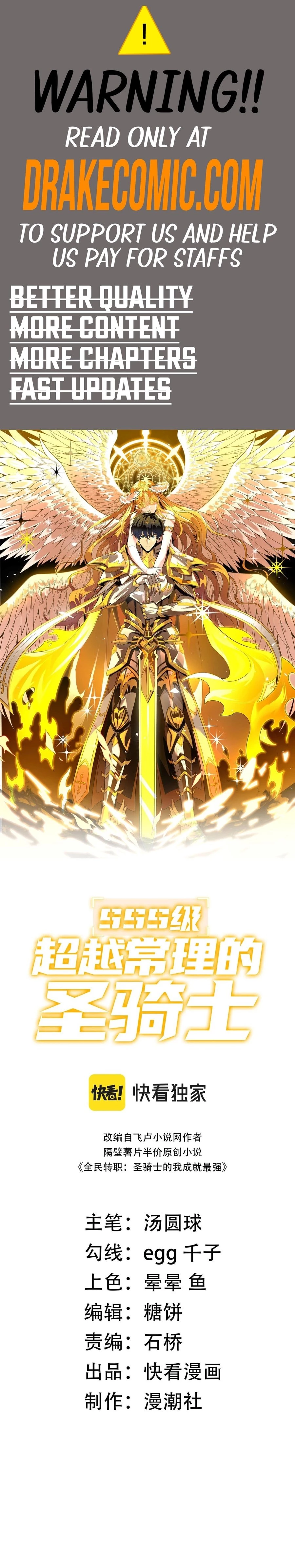SSS-Rank Paladin Who Transcends Common Sense Chapter 48 - 1