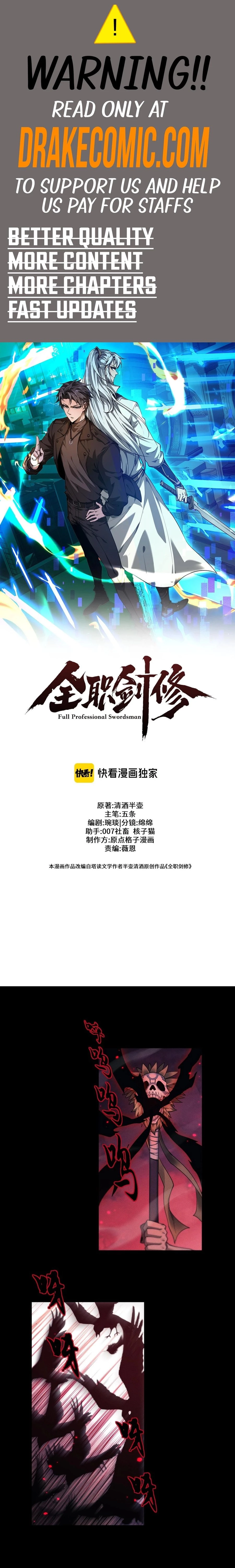 Full-time Swordsman Chapter 26 - 1