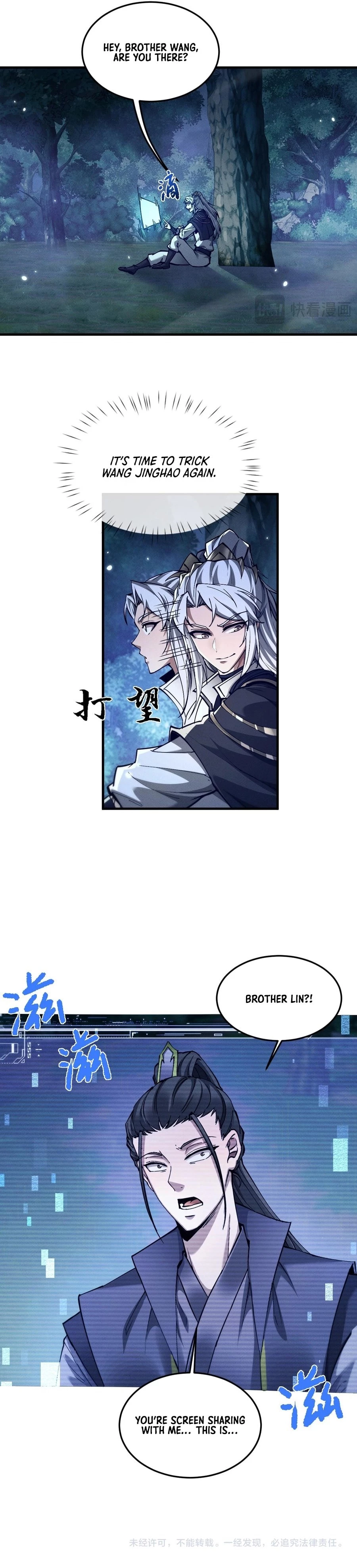 Full-time Swordsman Chapter 26 - 16