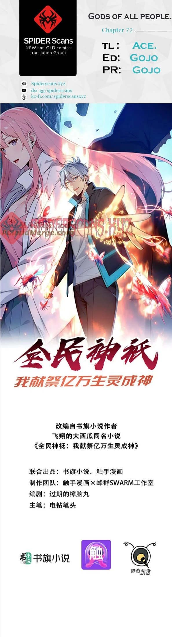 Gods of all people: I sacrificed hundreds of millions of living beings to become a god Chapter 72 - 1