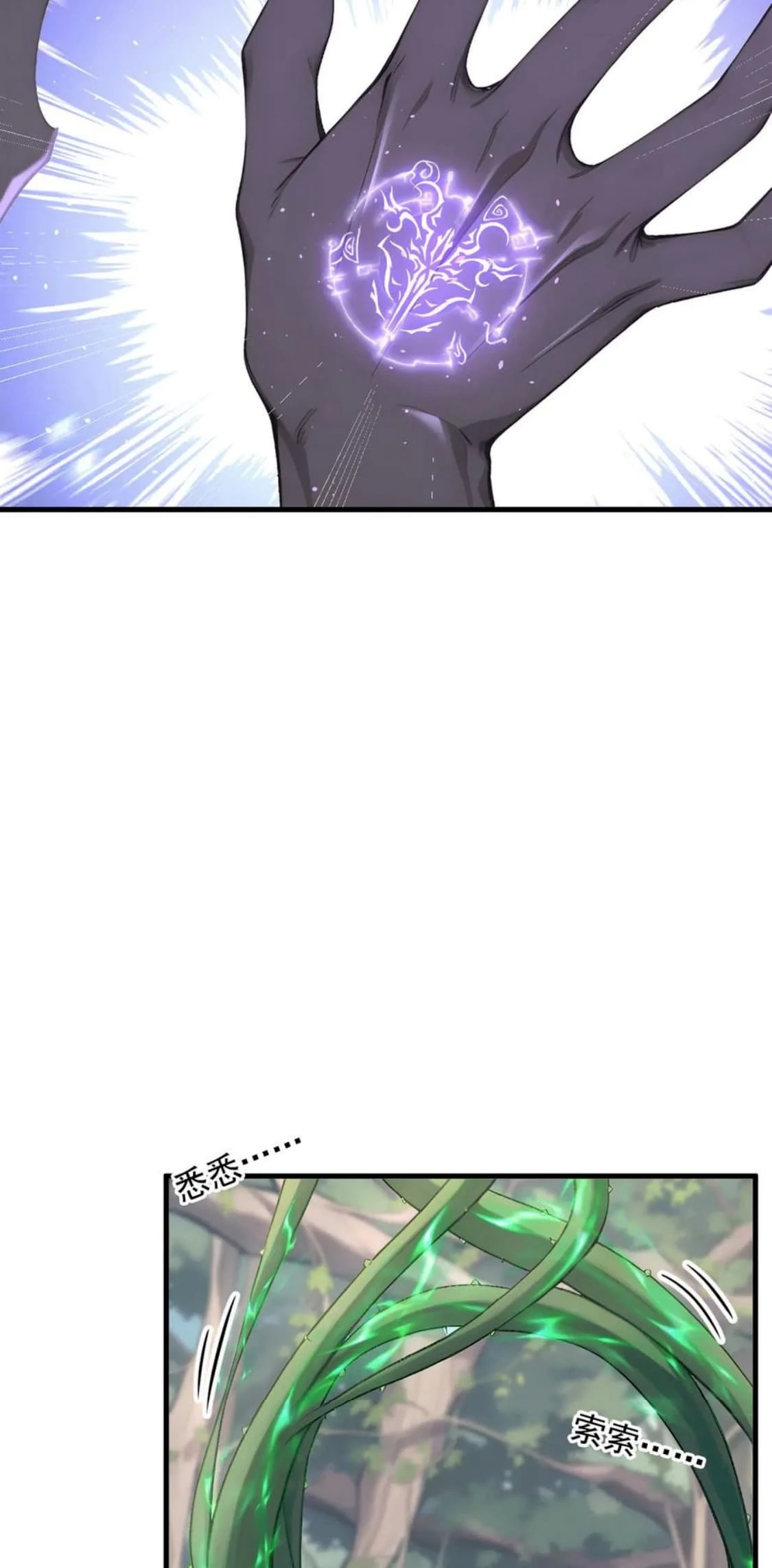 Gods of all people: I sacrificed hundreds of millions of living beings to become a god Chapter 68 - 9