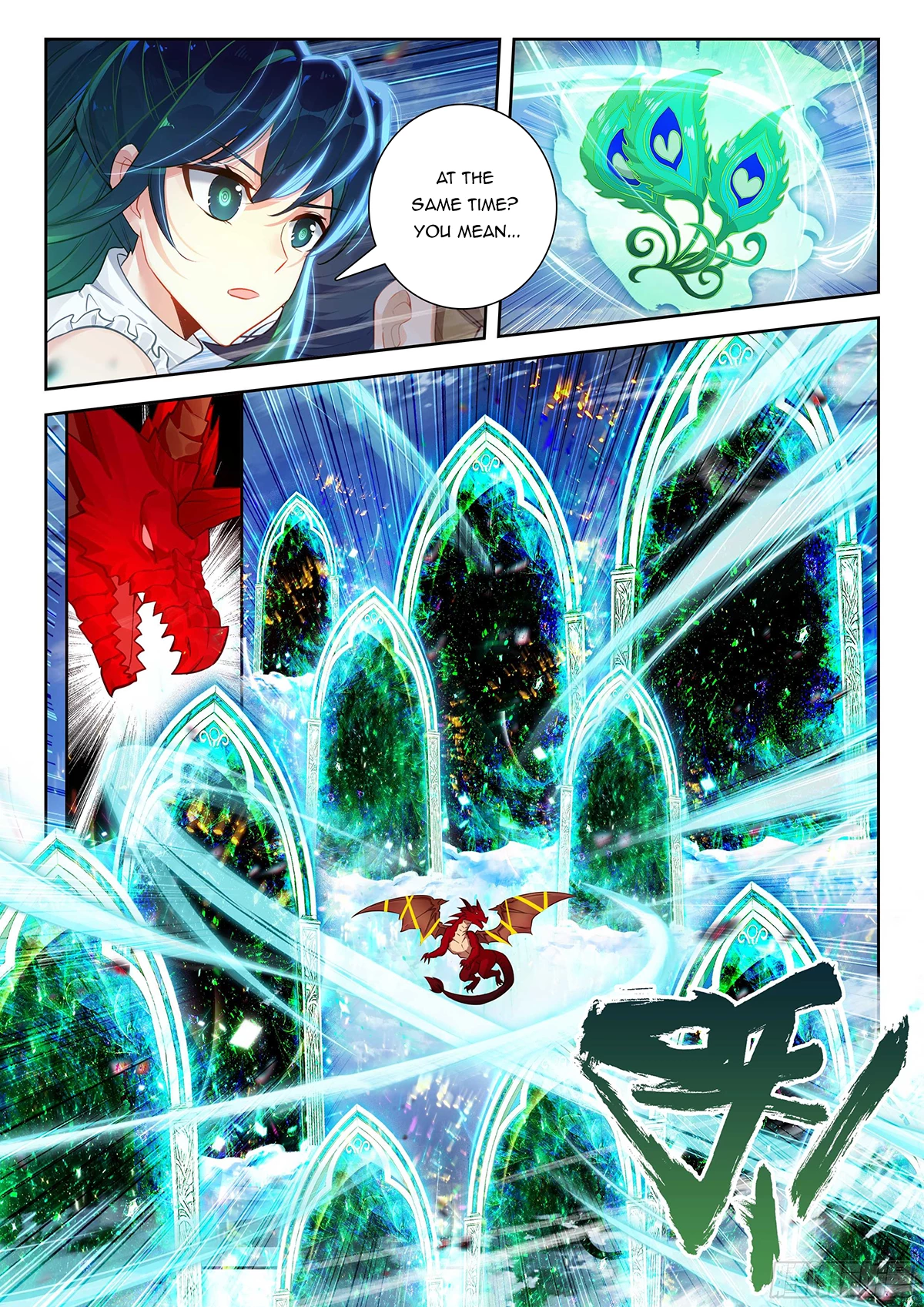 Soul Land V Chapter 207 - 3