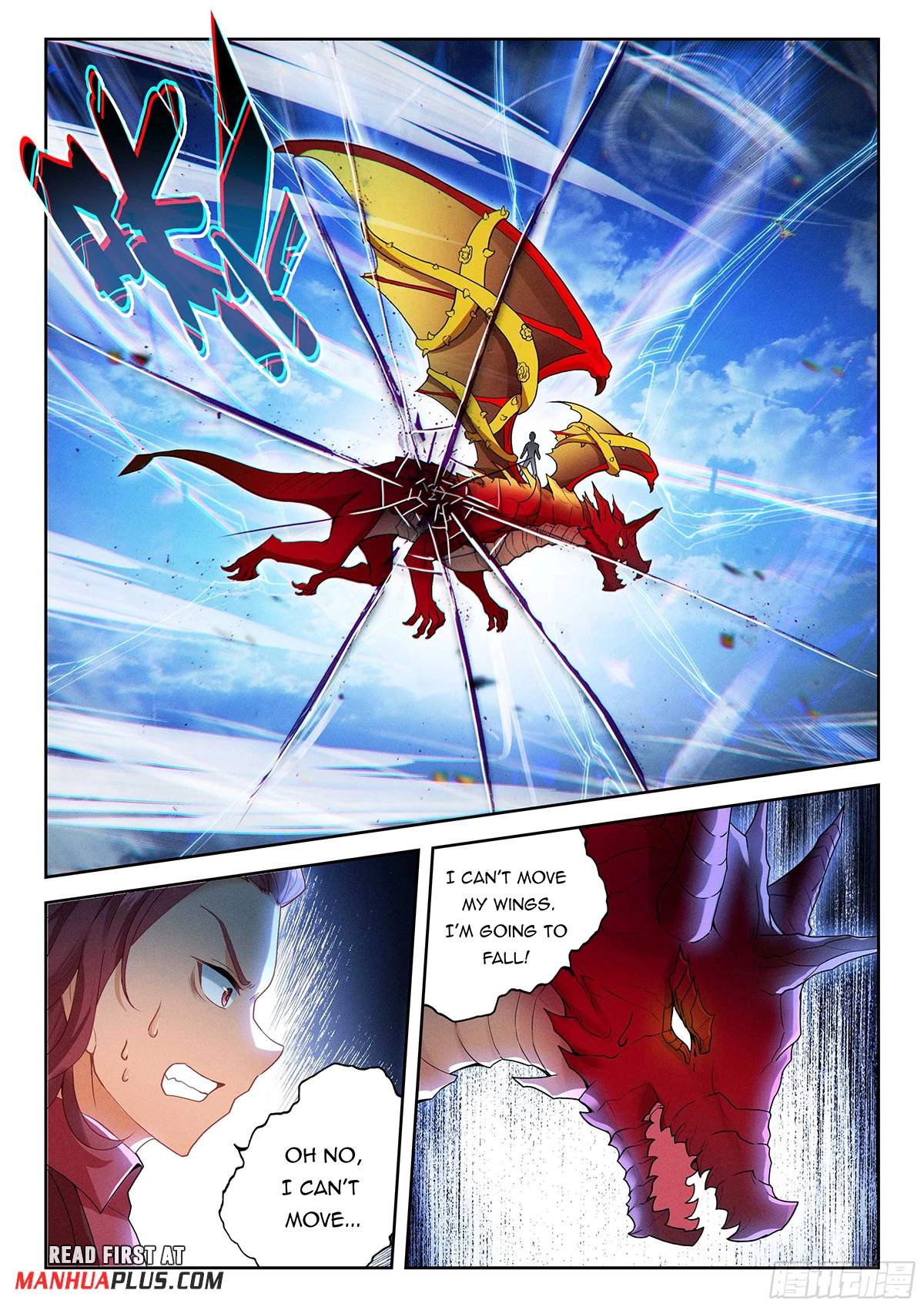 Soul Land V Chapter 207 - 6