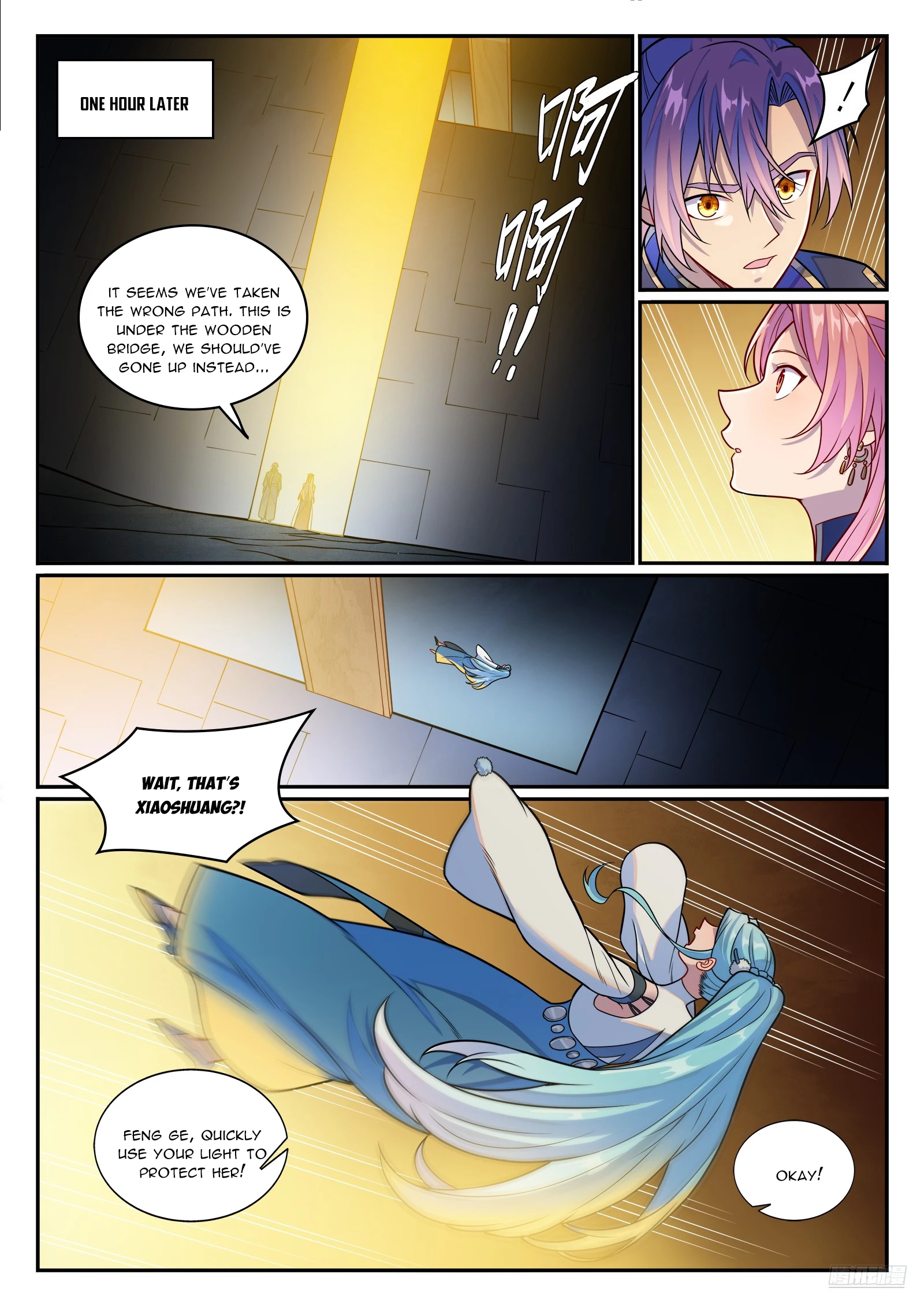Apotheosis Chapter 1249 - 7
