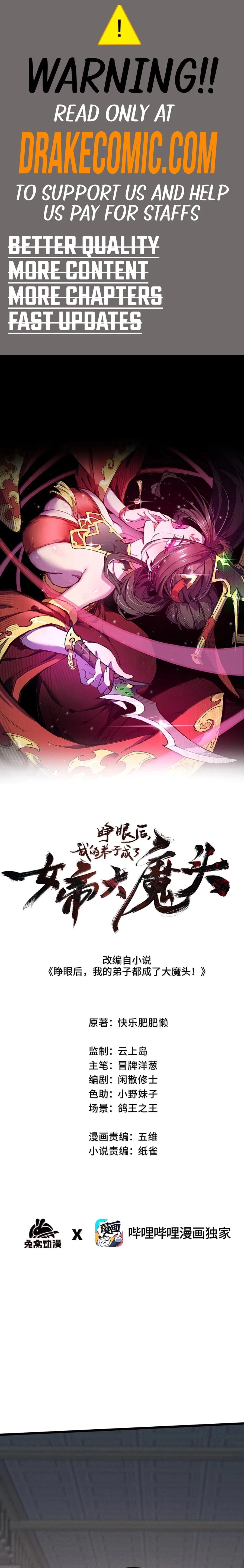 My Disciple Became the Great Demon Empress?! Chapter 38 - 1