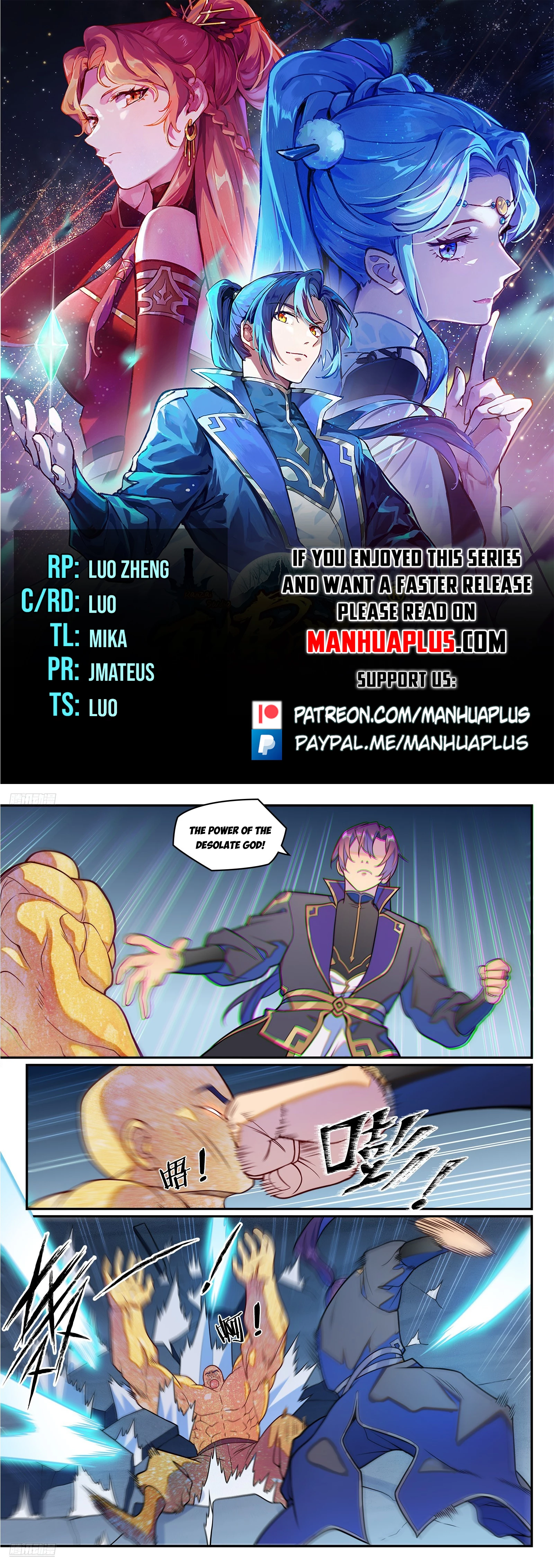 Apotheosis Chapter 1250 - 1
