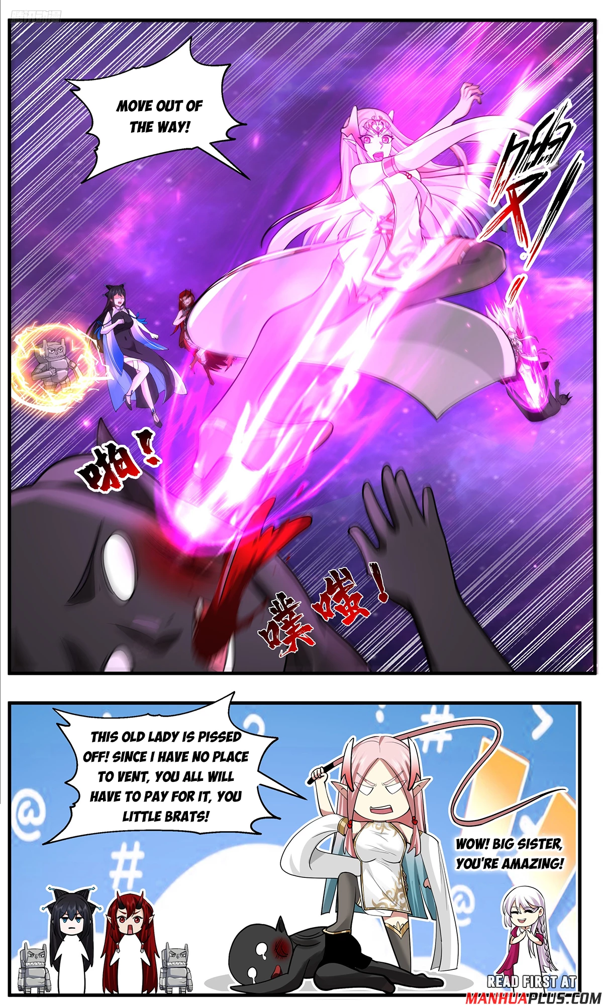 Martial Peak Chapter 3785 - 5