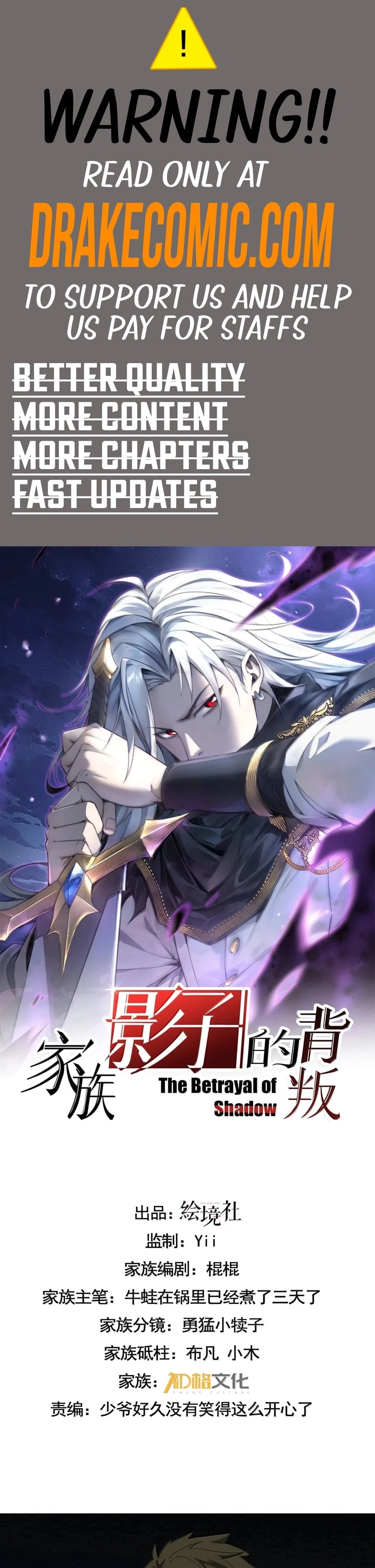 The Betrayal of Shadow Chapter 37 - 1