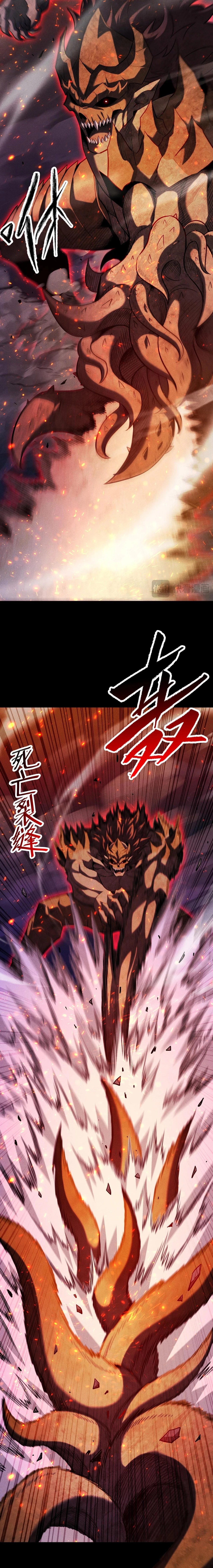 I Awoke as a God After Auto Battling For a Million Years Chapter 23 - 11