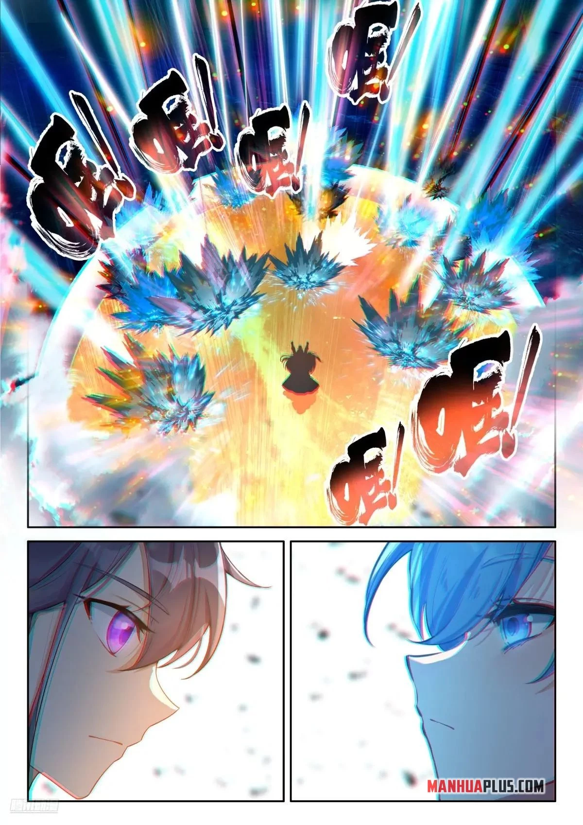 Soul Land IV Chapter 518.5 - 4