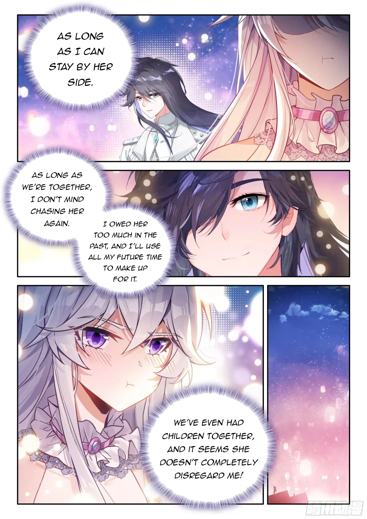 Soul Land IV Chapter 518.5 - 8