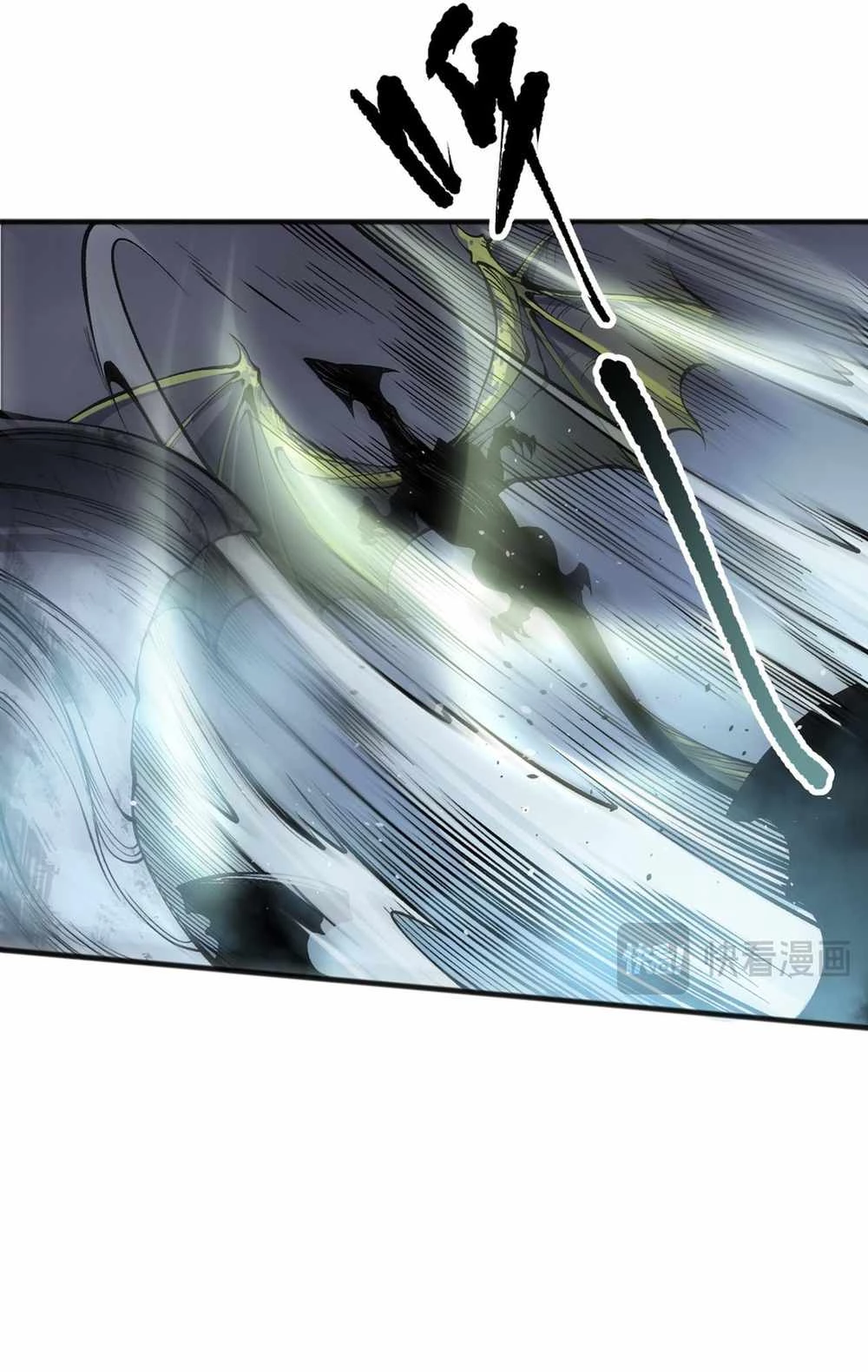  Necromancer, the Ultimate Scourge! Chapter 137 - 43