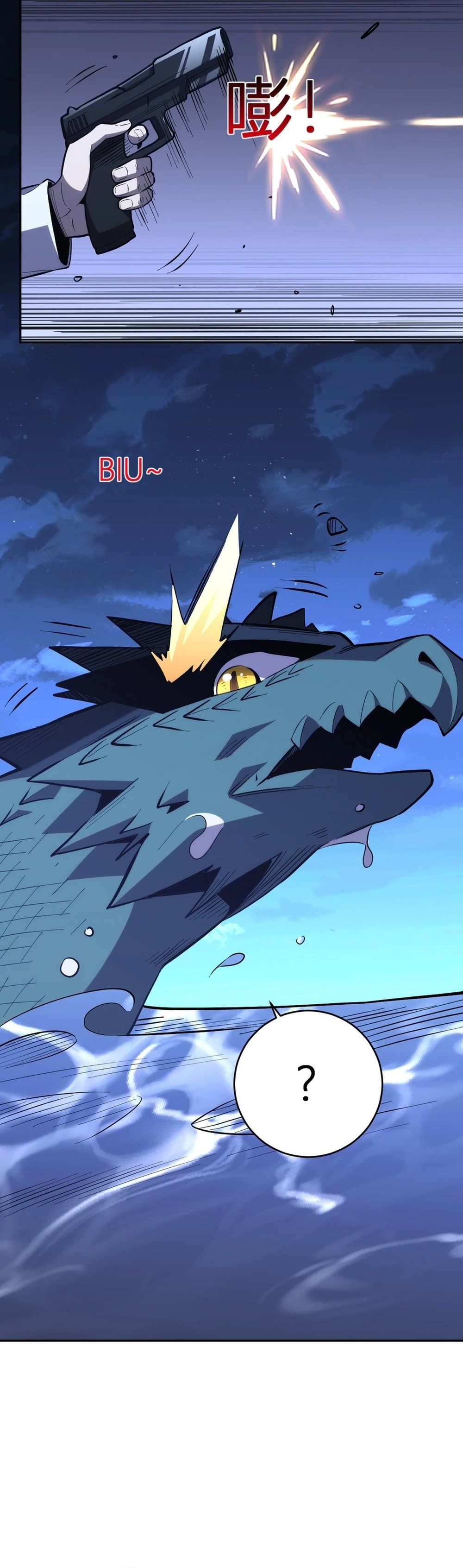 I Transformed into a Demon God and Became a World-Destroying Beast! Chapter 9 - 3