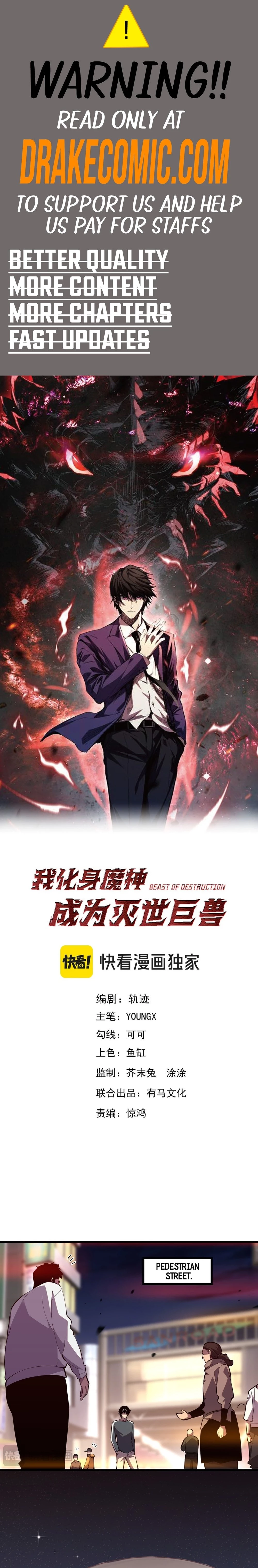 I Transformed into a Demon God and Became a World-Destroying Beast! Chapter 6 - 1