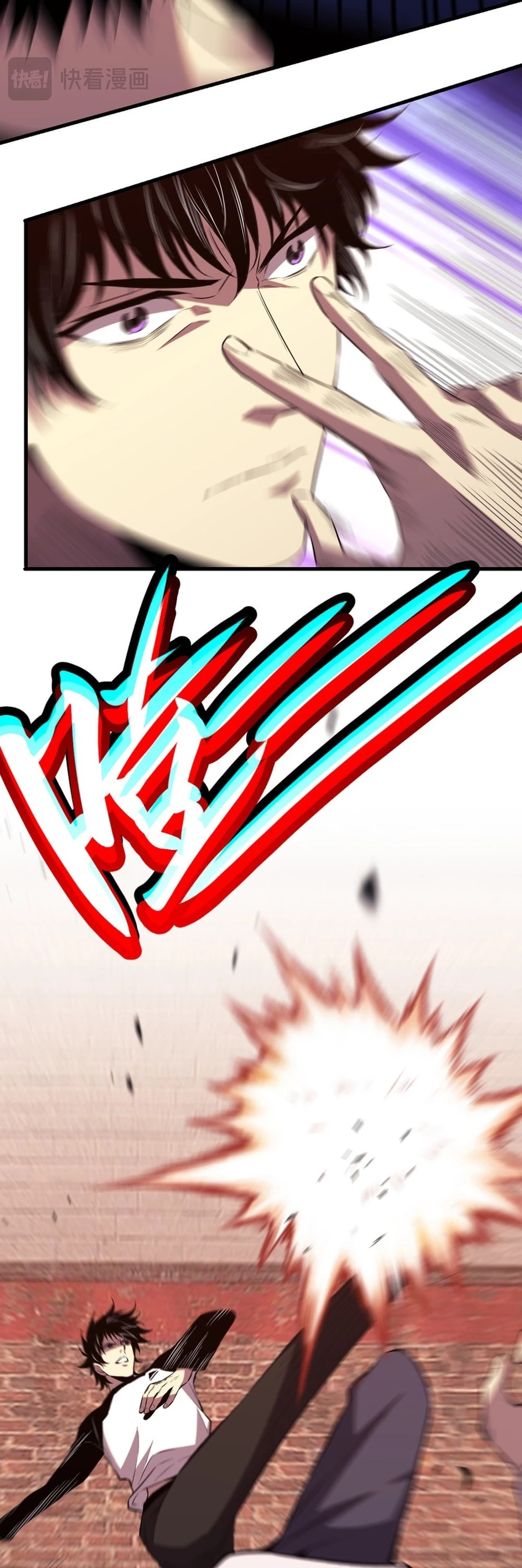 I Transformed into a Demon God and Became a World-Destroying Beast! Chapter 4 - 19