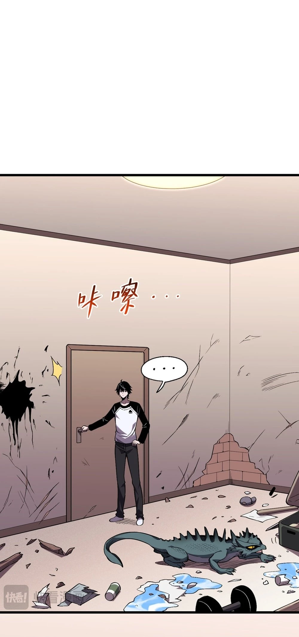 I Transformed into a Demon God and Became a World-Destroying Beast! Chapter 3 - 3