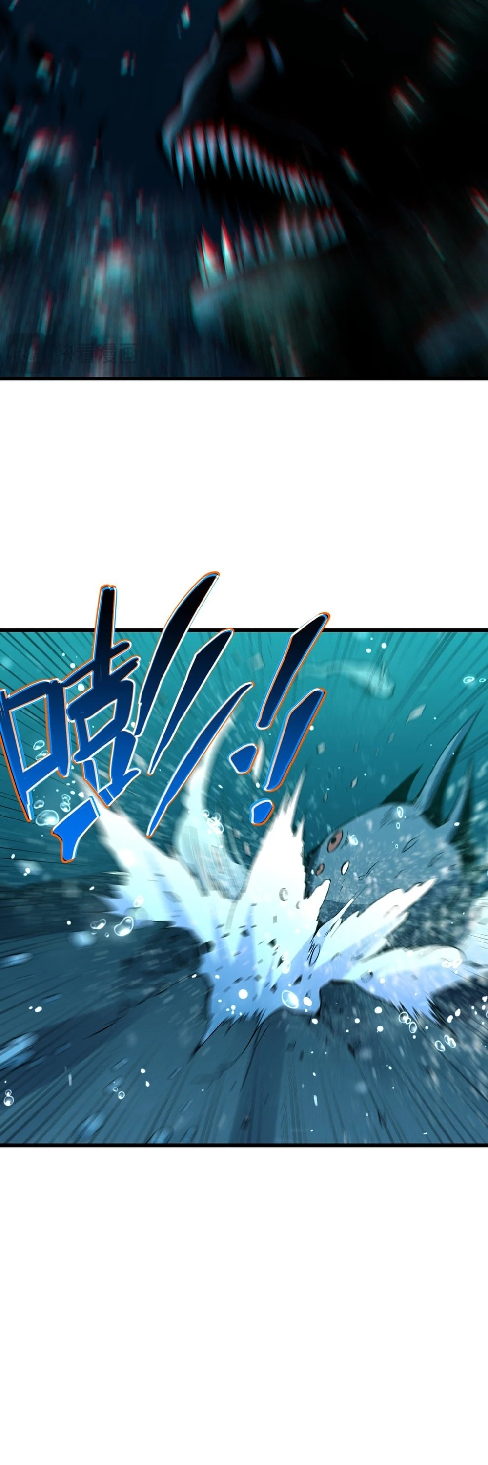 I Transformed into a Demon God and Became a World-Destroying Beast! Chapter 3 - 13