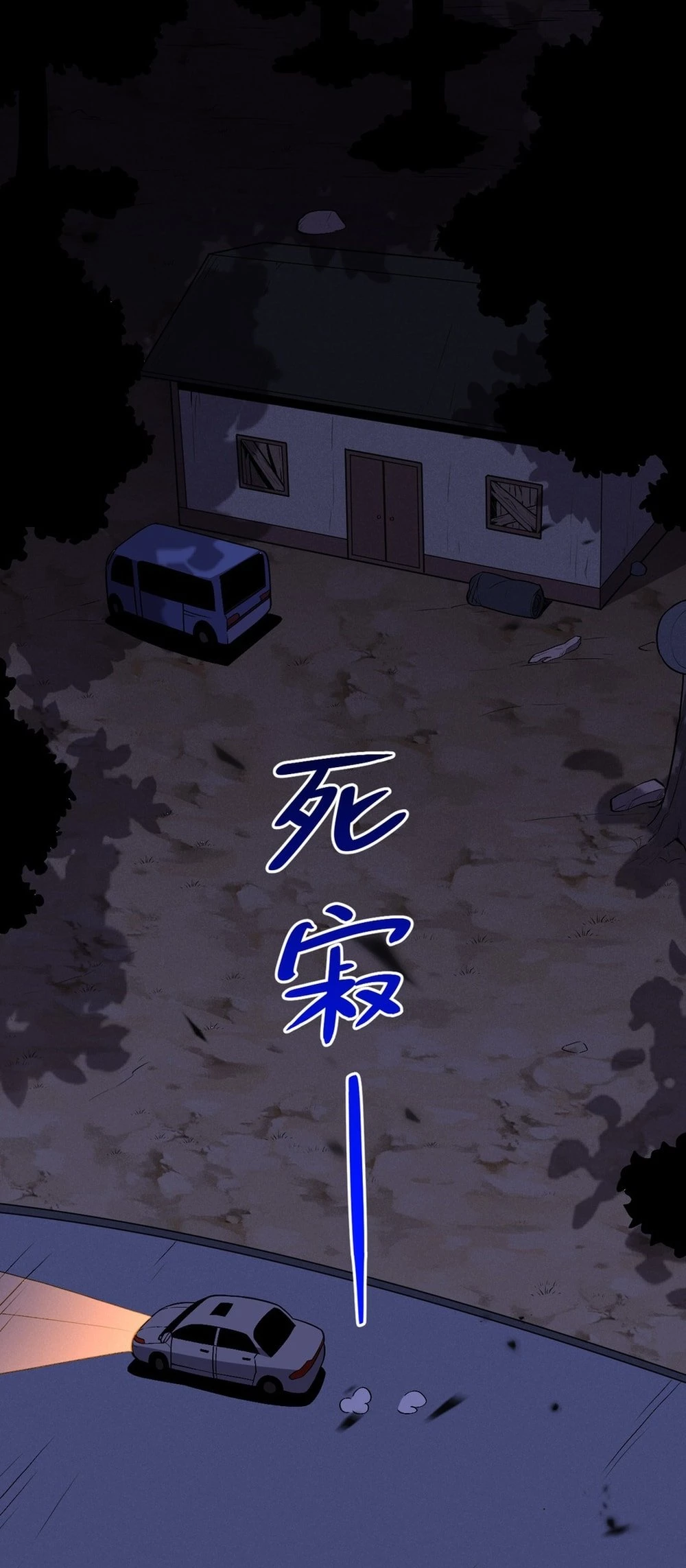 I Transformed into a Demon God and Became a World-Destroying Beast! Chapter 3 - 27