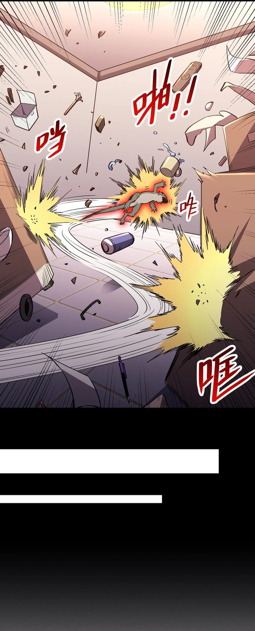 I Transformed into a Demon God and Became a World-Destroying Beast! Chapter 2 - 37