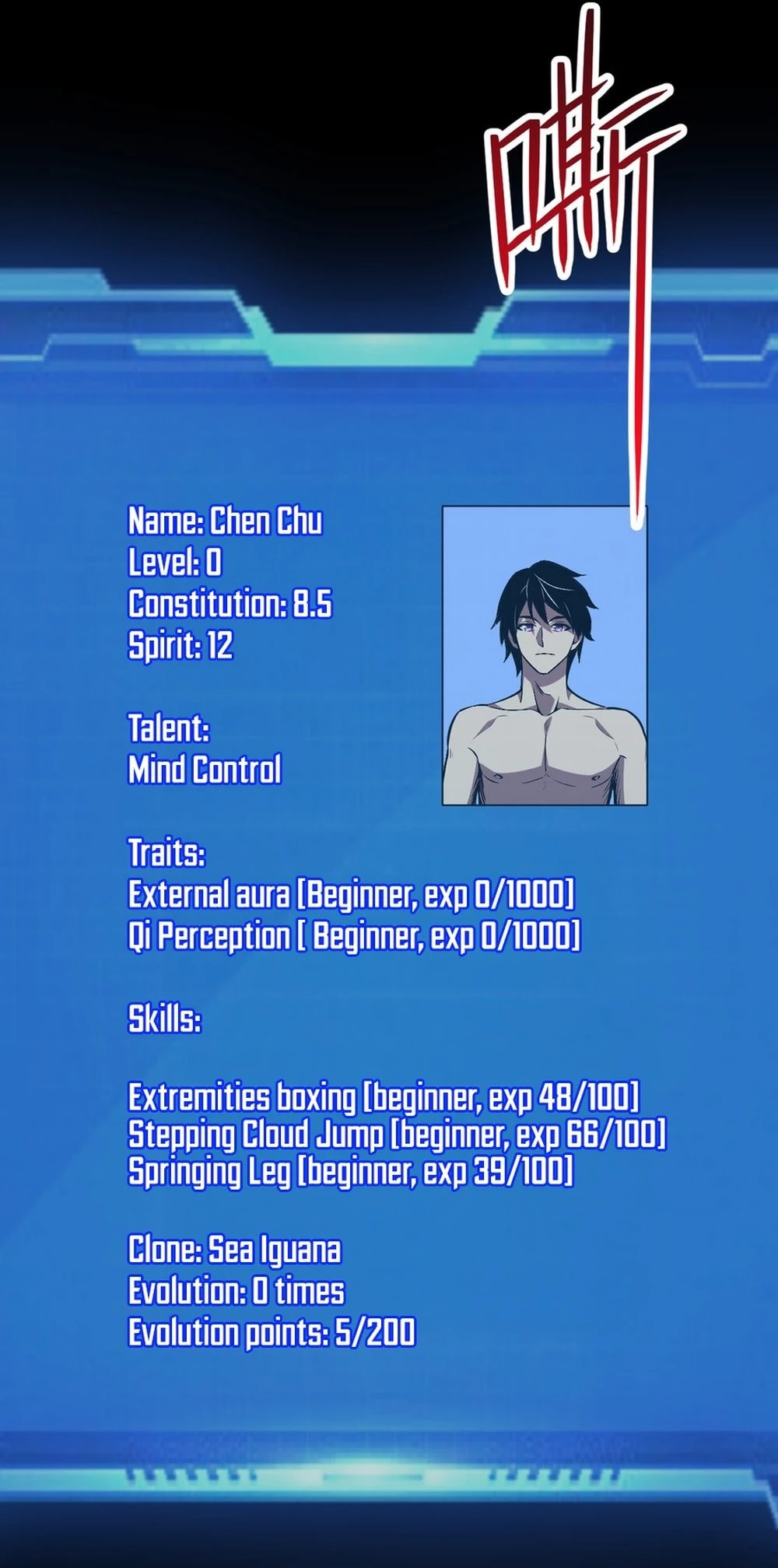 I Transformed into a Demon God and Became a World-Destroying Beast! Chapter 1 - 39