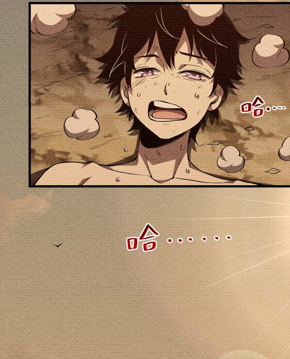 I Transformed into a Demon God and Became a World-Destroying Beast! Chapter 1 - 49