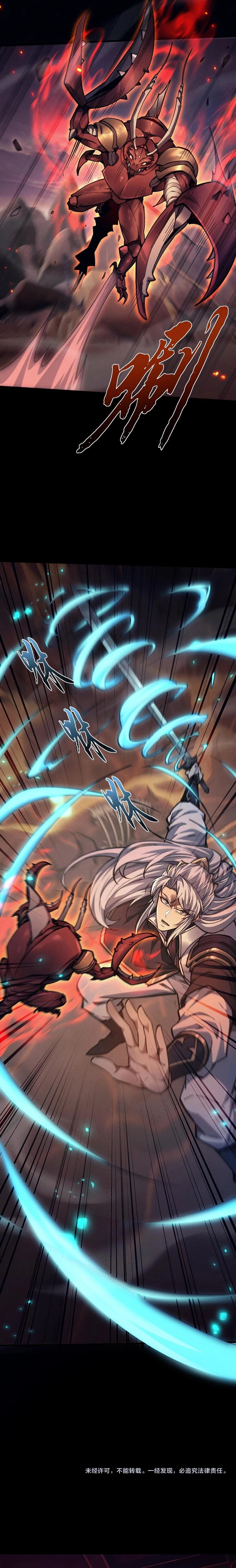 Full-time Swordsman Chapter 27 - 18