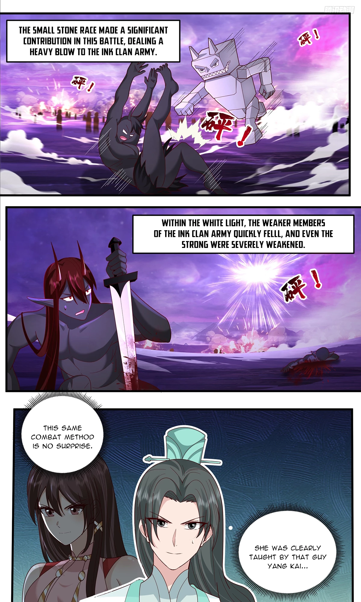 Martial Peak Chapter 3787 - 4