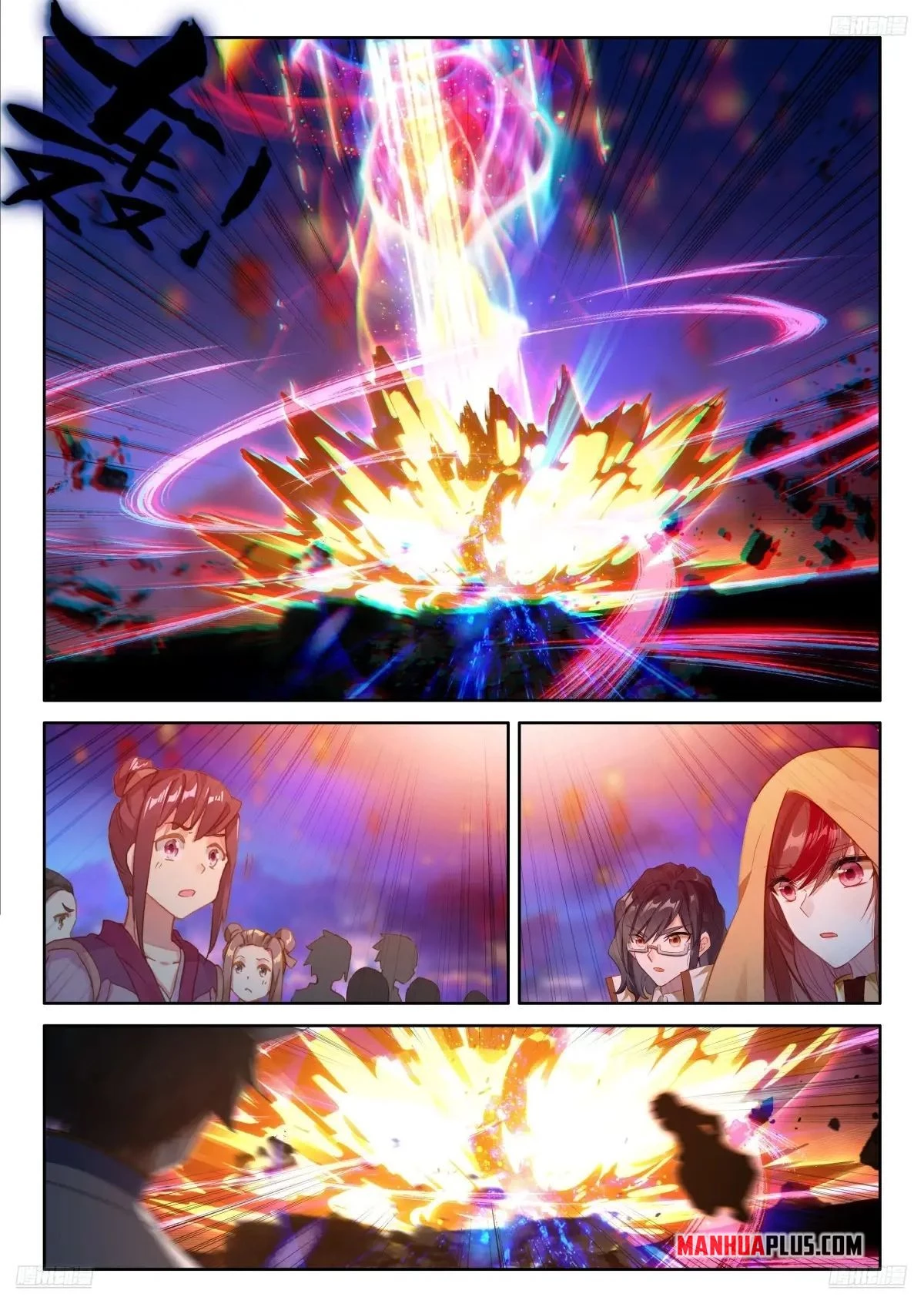 Soul Land IV Chapter 519 - 5