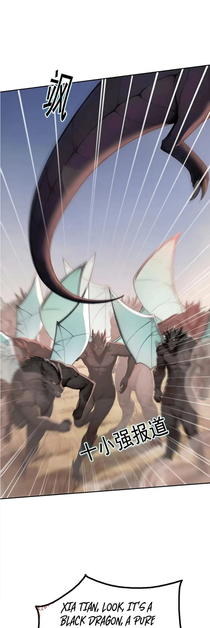 Gods of all people: I sacrificed hundreds of millions of living beings to become a god Chapter 73 - 24