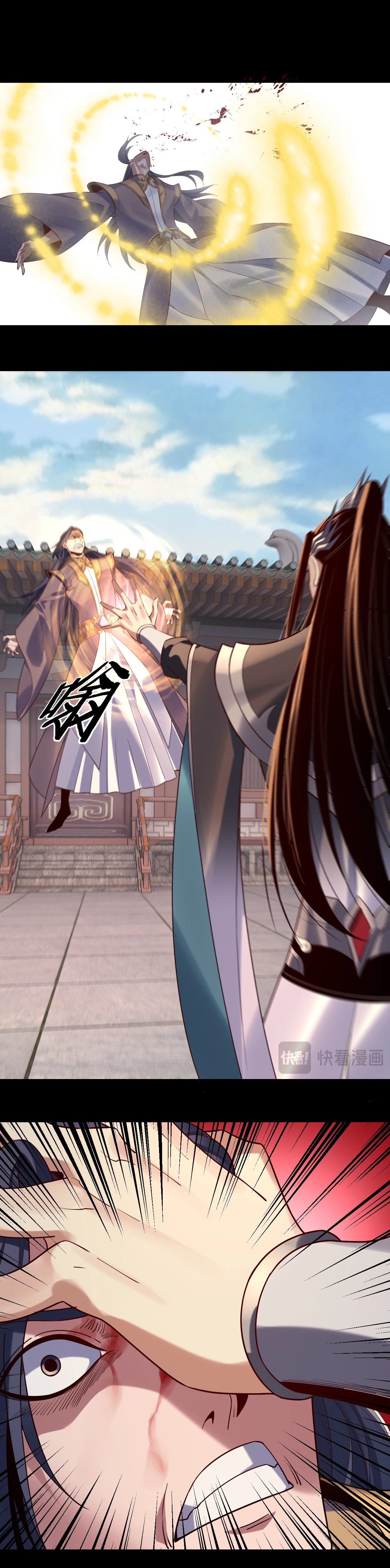 I Am the Fated Villain Chapter 207 - 13